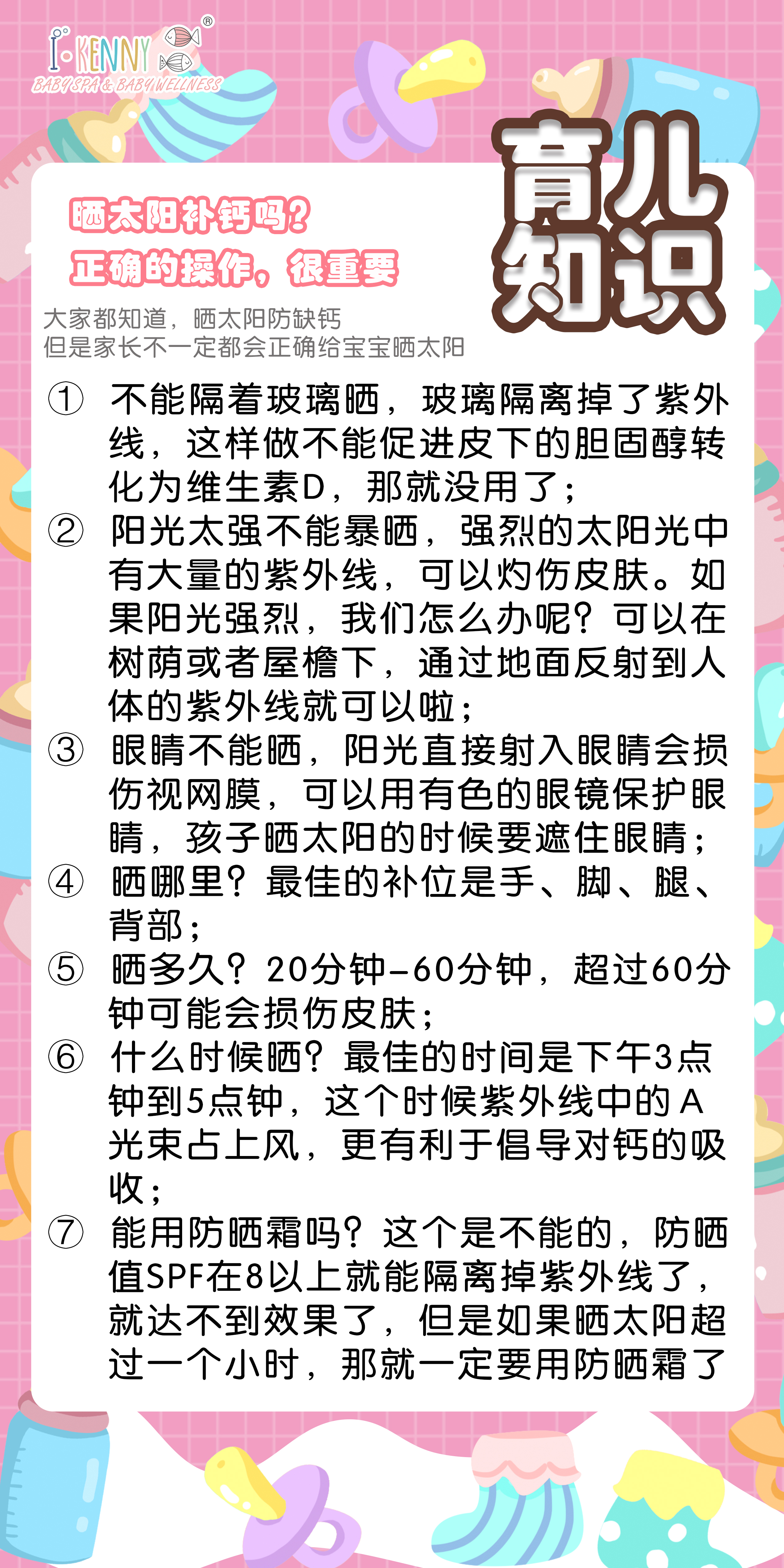 晒太阳.jpg